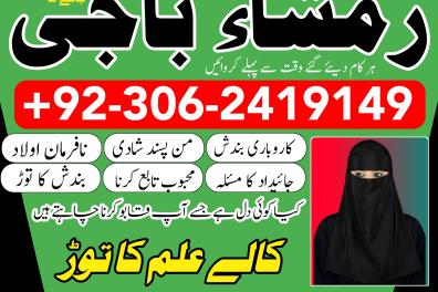 services_propositions_d_affaires Black Magic Expert i  